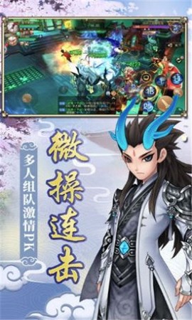 神仙请留步图1