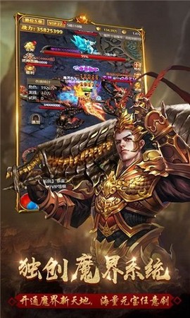 至尊传奇[图2]