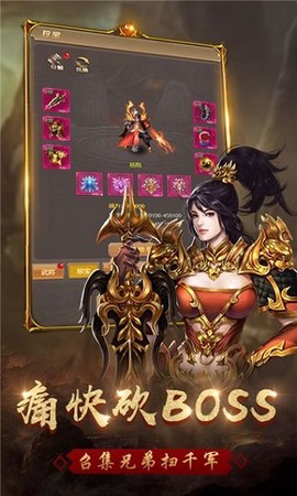 至尊传奇图1