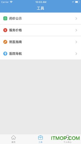 淮安医院图1