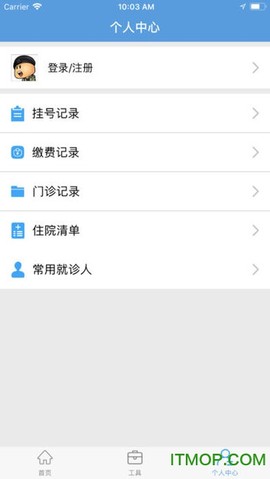 淮安医院图2