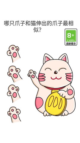 脑洞大作战图2