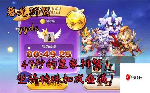 天天酷跑怎么提高得分[图2]