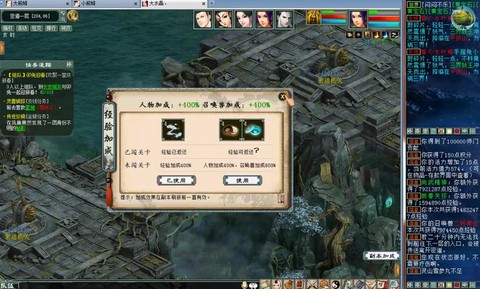 大话2密道2层怎么过[图1]