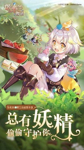 诺弗兰物语[图1]