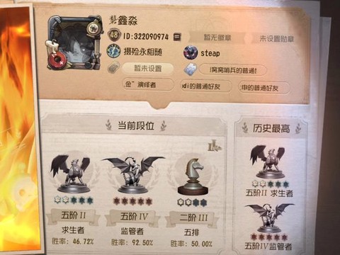 第五人格国服怎么下