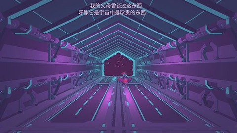无人星空图3