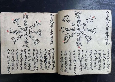 九阴真经黑木令怎么练[图2]
