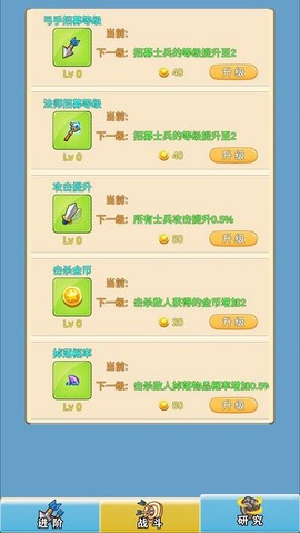 指尖防守图2