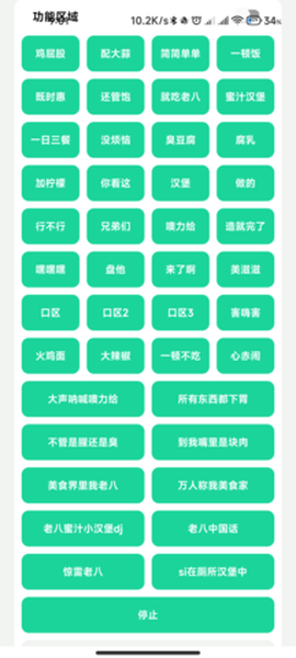 八音盒[图1]