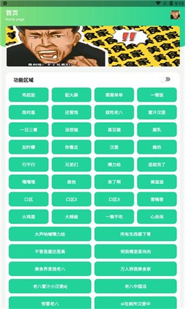 八音盒图1
