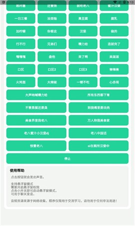 八音盒图2