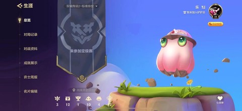 球球大作战怎么弄空白名字