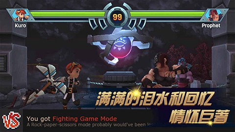 进化之地图2