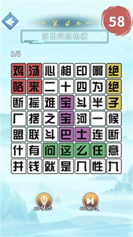 最强脑洞大挑战[图3]