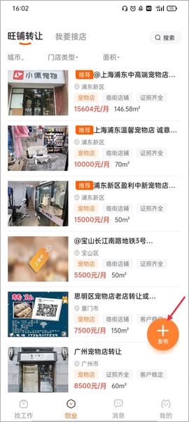 猎宠网[图1]