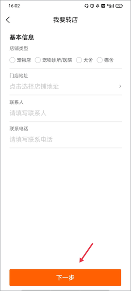 猎宠网[图2]