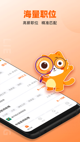 猎宠网图2