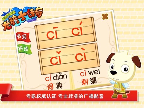 龙骑士传奇[图1]