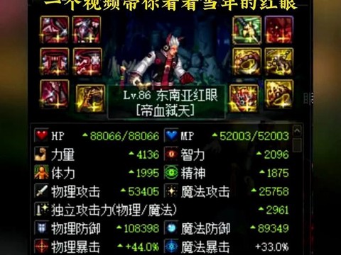 dnf火山2图怎么打[图2]