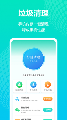 全能WiFi王[图1]
