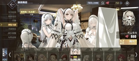 碧蓝航线时装什么用[图1]