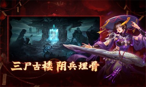 洪荒仙韵[图1]