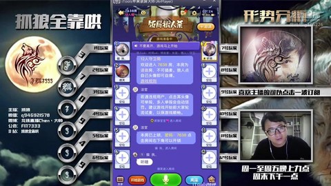 狼人杀公会等级怎么生[图1]