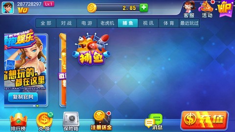 飞烁游戏平台图3