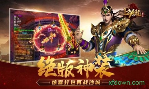 上古传奇山海经异兽来袭[图1]