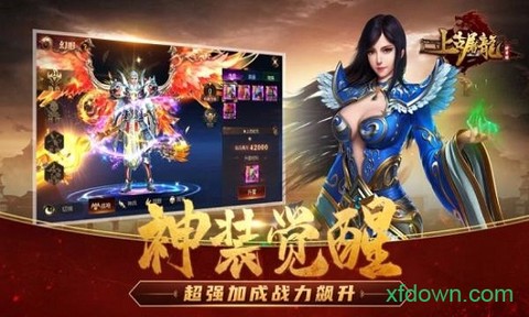 上古传奇山海经异兽来袭图3