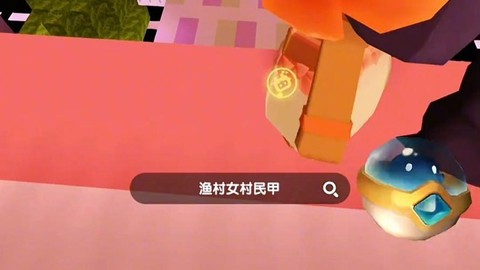 迷你世界怎么说语音[图2]