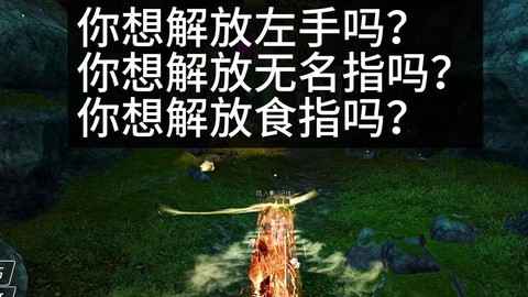 激战2怎么删除角色