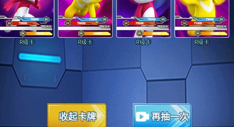 迷你特工队抽卡对战[图1]