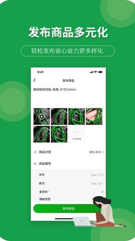 珍箱货源图1