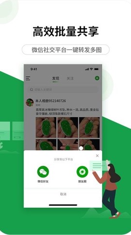珍箱货源图2