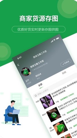 珍箱货源图3