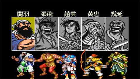 三国志单机版图3