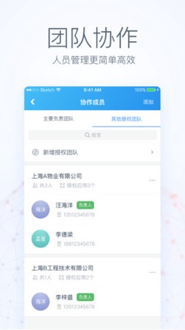 群名云图1