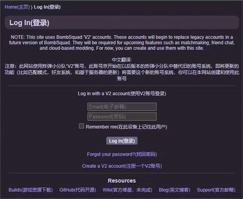 炸弹小分队图1