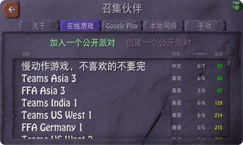 炸弹小分队图2