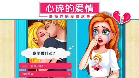 公主女生换装打扮美发沙龙图1