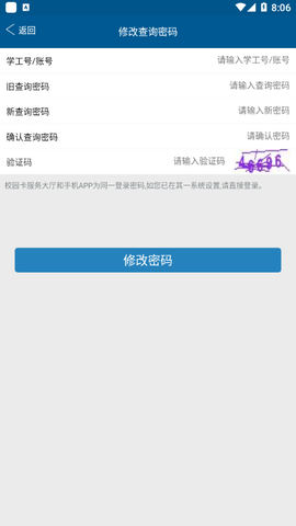 吉大V卡图2