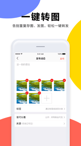 家纺新零售图2