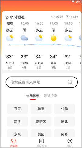 畅快一刷[图1]