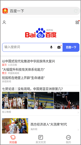 畅快一刷[图2]