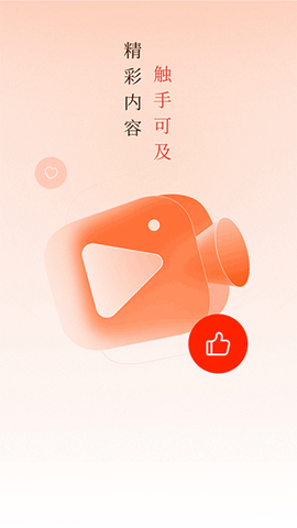 畅快一刷图1