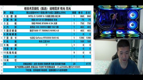 坦克世界需要什么配置[图2]