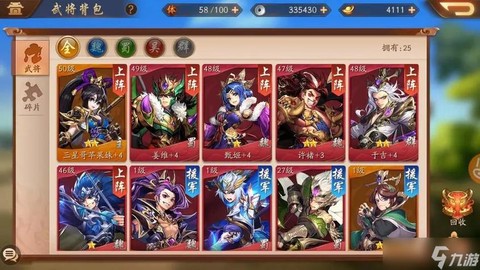 少年三国志怎么下武将[图2]