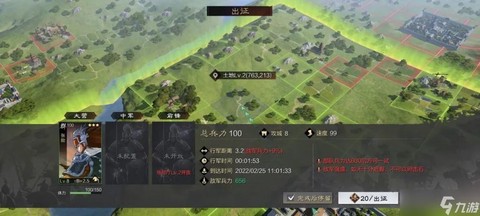 率土之滨怎么增加兵力